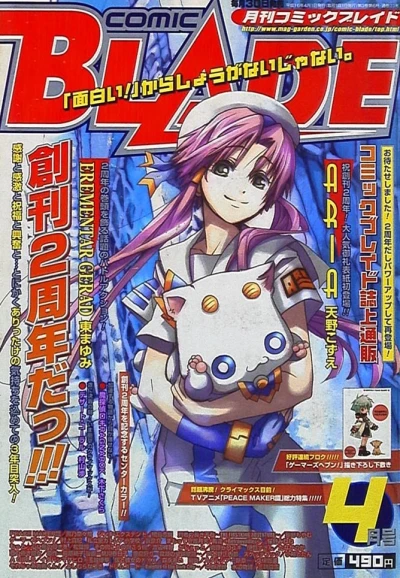 Cover of No. 4, 2004