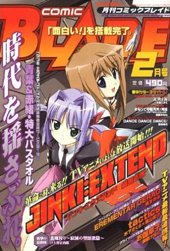 Cover of No. 2, 2005