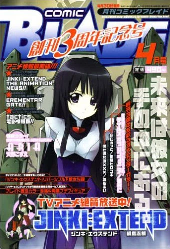 Cover of No. 4, 2005