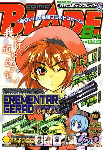 Cover of No. 8, 2005