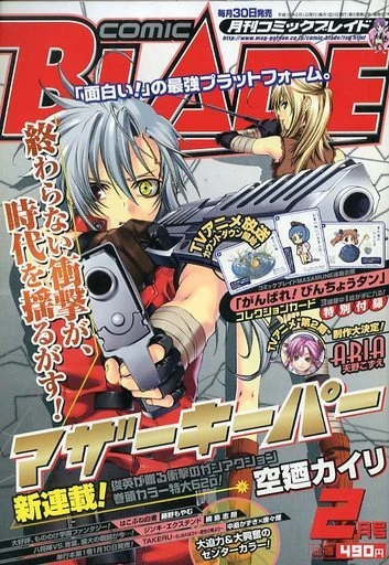 Cover of No. 2, 2006