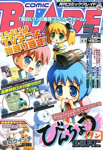 Cover of No. 3, 2006