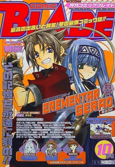 Cover of No. 10, 2002