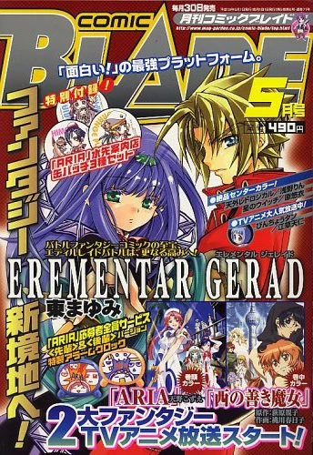 Cover of No. 5, 2006