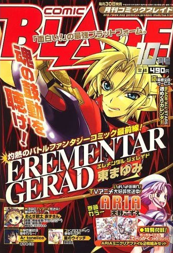 Cover of No. 10, 2006