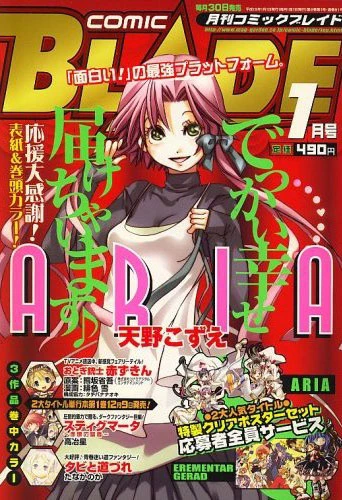 Cover of No. 1, 2007