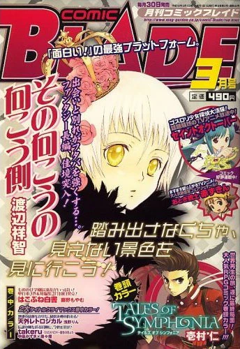 Cover of No. 3, 2007