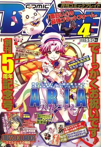 Cover of No. 4, 2007