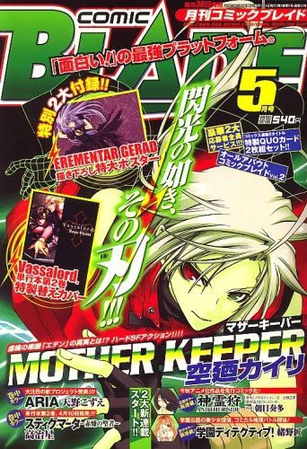 Cover of No. 5, 2007