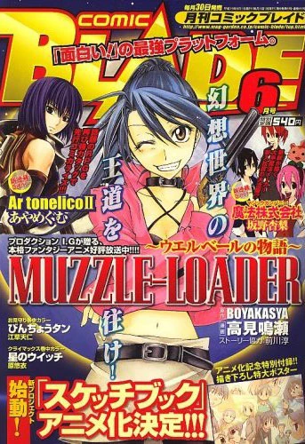 Cover of No. 6, 2007