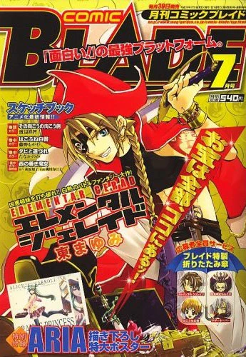 Cover of No. 7, 2007