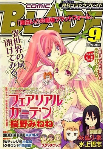 Cover of No. 9, 2007