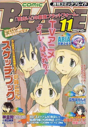 Cover of No. 11, 2007