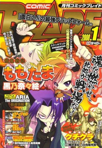 Cover of No. 1, 2008