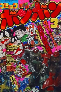 Issue #198203