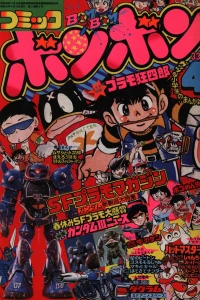 Issue #198204