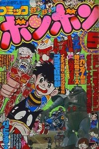Issue #198205