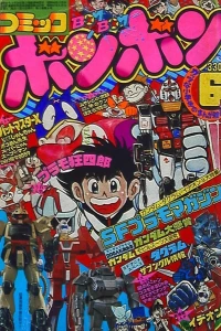 Issue #198206