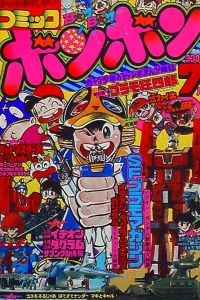 Issue #198207