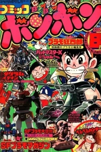 Issue #198208