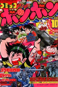 Issue #198210