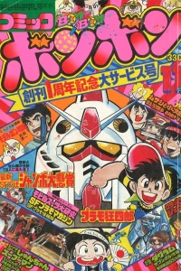 Issue #198211