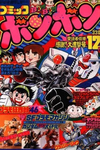 Issue #198212