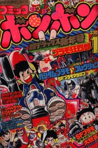 Issue #198301