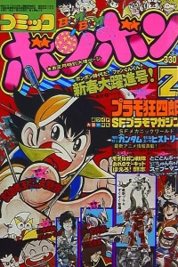 Issue #198302