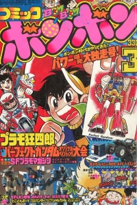 Issue #198303