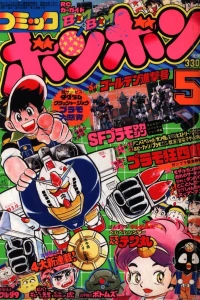 Issue #198305