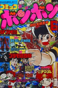 Issue #198306