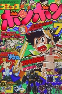 Issue #198307