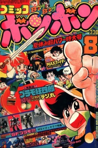 Issue #198308