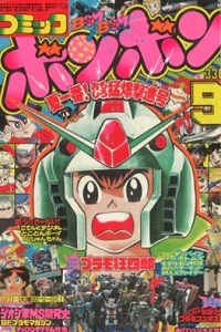 Issue #198309