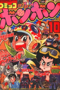 Issue #198310