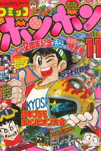 Issue #198311