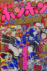 Issue #198401