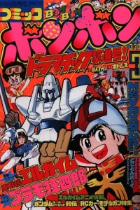 Issue #198403