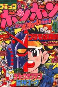 Issue #198404