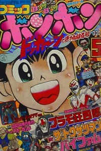 Issue #198405