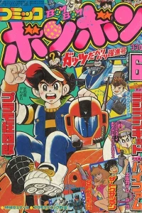 Issue #198406