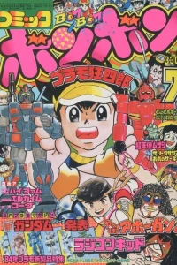 Issue #198407