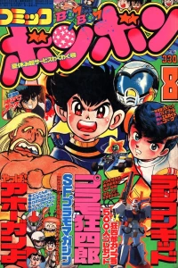 Issue #198408