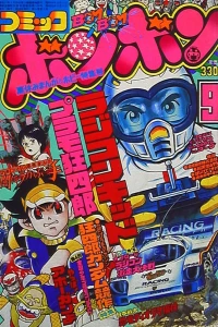 Issue #198409
