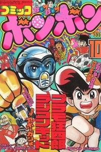 Issue #198410