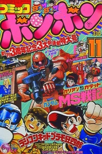 Issue #198411