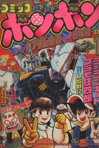 Issue #198501