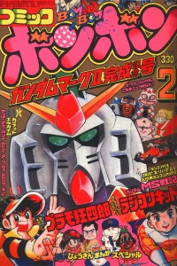 Issue #198502