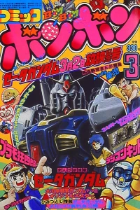Issue #198503